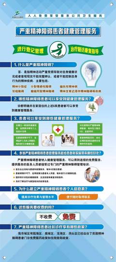 溫州基本公共衛(wèi)生服務(wù)榮膺全省第二，4.5億健康服務(wù)費惠及市民